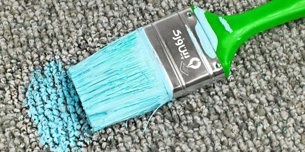 از بین بردن لکه رنگ از روی فرش