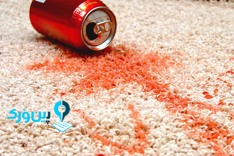 از بین بردن لکه نوشابه از روی فرش با نمک