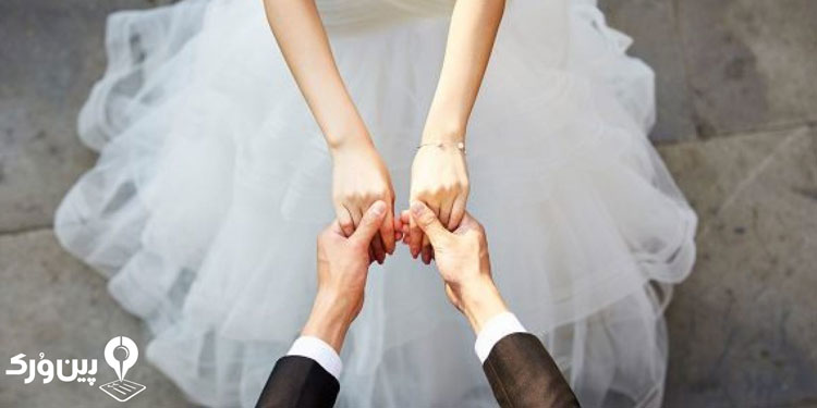 چگونگی برگزاری مراسم ازدواج