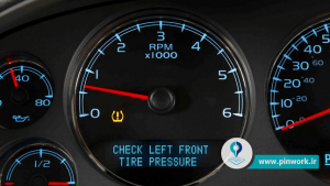 تنظیم فشار تایر ماشین