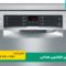 کد های خطای ماشین ظرفشویی هیتاچی