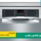 کد های خطای ماشین ظرفشویی زانوسی